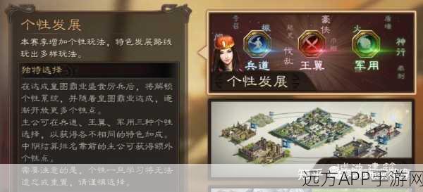 三国志战略版,周瑜喷火盾战术揭秘,燃爆赤壁之战实战攻略