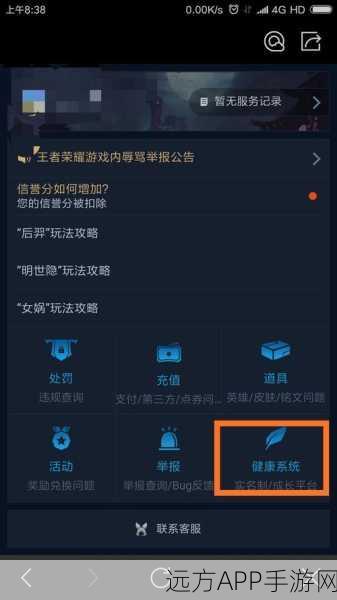 王者荣耀实名认证后成年能否解除两小时限制？详解与最新问答