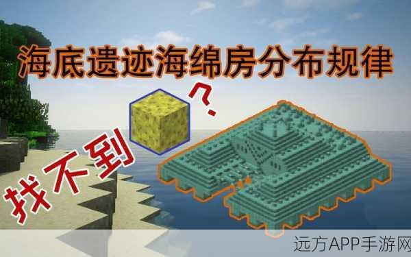 我的世界海底遗迹探险赛，潜入深蓝，追寻宝藏的奇幻之旅