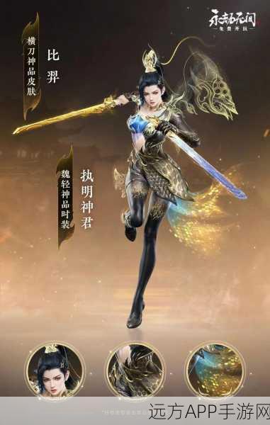 永劫无间手机版震撼上线,武侠风动作竞技新体验