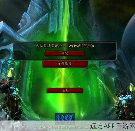 魔兽世界手游玩家必看,钓月狗平台权威人口查询数据揭秘