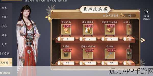 2025年天涯明月刀手游,交易阁藏书获取与刷新攻略