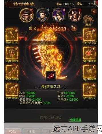 魔兽争霸手游，揭秘灰谷地图海量知识之书，助你飞速提升战力秘籍