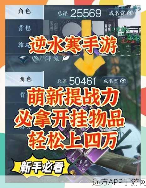 魔兽争霸手游,揭秘灰谷地图海量知识之书,助你飞速提升战力秘籍