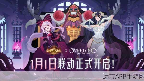 奇幻之旅，剑与魔法的终极对决，探索未知世界的冒险盛宴