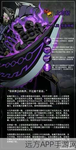 影之刃2上官斩，竞技场霸主养成实战攻略