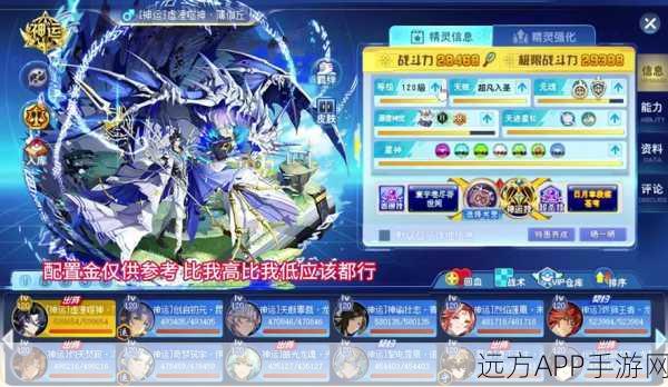 奥奇传说,诺雅角色获取全攻略,揭秘高效获取途径与实战技巧