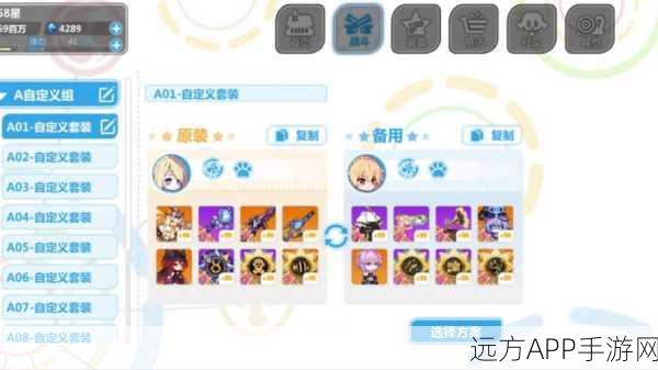 崩坏学园2深度攻略，碎冰套装玩法全揭秘与顶尖搭配技巧