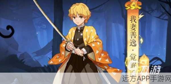 阴阳师×鬼灭之刃联动大揭秘，联动角色全解析及精彩活动前瞻
