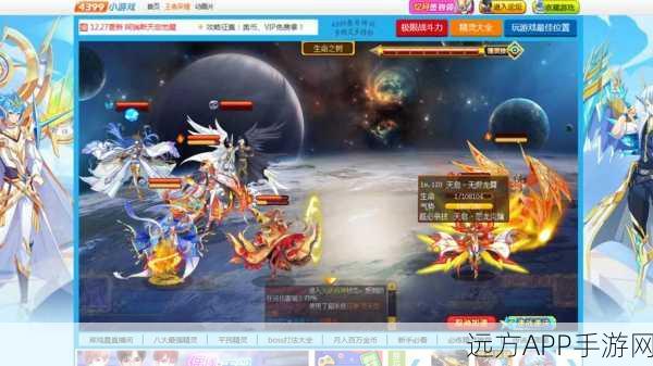 奥奇传说手游,揭秘无间魔焰瞳的毁灭之力——技能深度剖析与实战应用