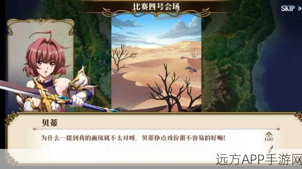梦幻模拟战,揭秘逃跑的宝藏副本,挑战与机遇并存!