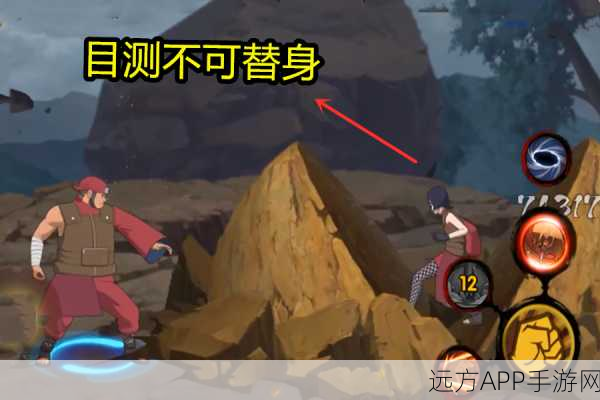 火影忍者手游绝技揭秘,土遁·岩落秘卷实战高效运用与制胜策略