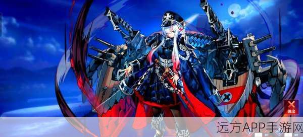 碧蓝航线珍稀舰娘盘点，绝版美少女战士大揭秘！