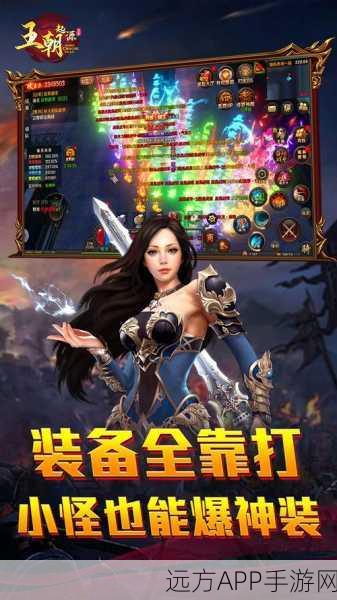 龙城传世官网版下载_大型多人在线角色扮演手游