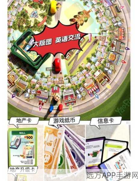 富豪之路，体验单机版商战手游的无限乐趣