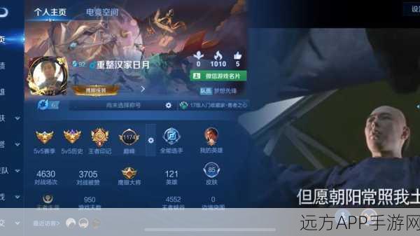 王者荣耀，三十星王者，是否已步入高端局门槛？