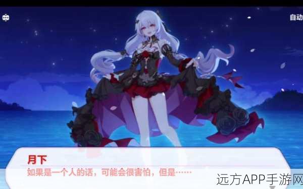崩坏3丽塔红心王后皮肤独家揭秘，获取攻略与绝美细节大公开
