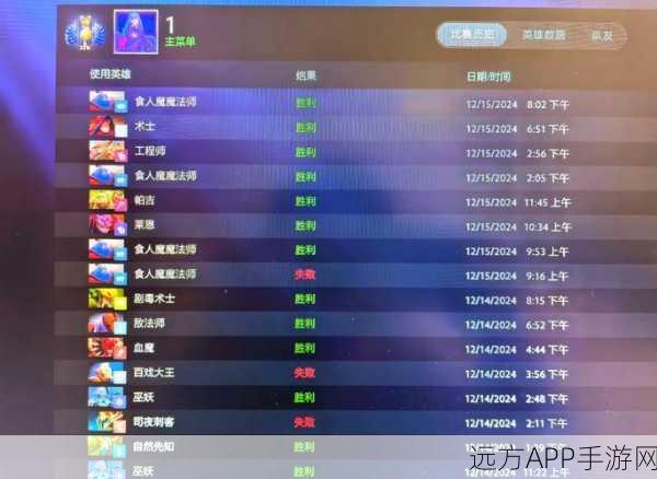 DOTA2高手进阶，揭秘行为分提升秘籍，助你赛场称雄
