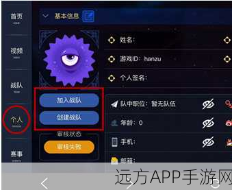 球球大作战，组建梦幻战队，解锁战场荣耀，探索竞技新境界