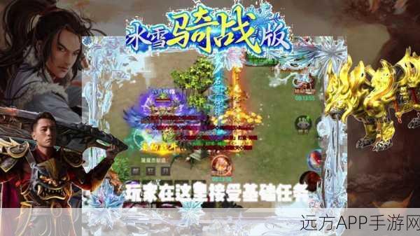 御灵冰雪快刀手游下载-不得不玩的热血传奇游戏