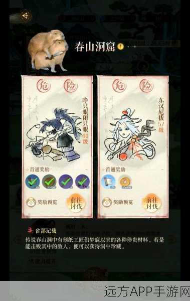 汉尼拔征服之路，全面攻略与角色培养秘籍
