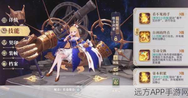 幻书启世录，揭秘婴宁顶尖阵容搭配，登顶竞技场的秘密武器！