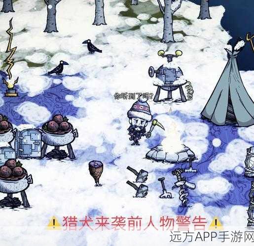 饥荒海难生存挑战,揭秘高效获取冰块策略
