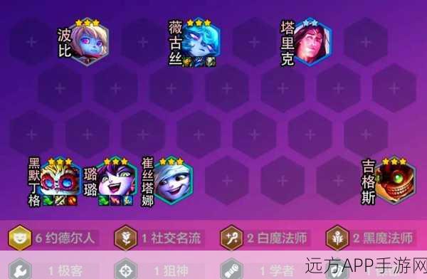 LOL手游约德尔活动足迹奖励全攻略，解锁稀有皮肤与丰厚道具