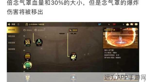 DNF手游花花角色顶级输出装备深度剖析，打造极致伤害的艺术