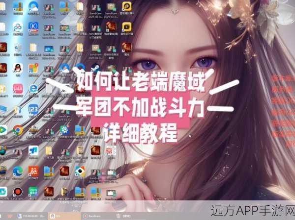 魔域守卫战，揭秘核心守护日常收益与策略