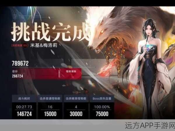 魔域守卫战,揭秘核心守护日常收益与策略