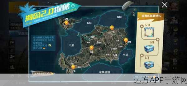 和平精英能量系统深度解析，掌握战场续航与致胜秘诀