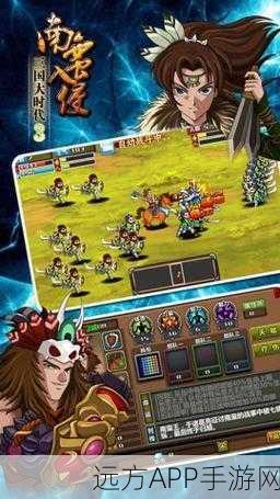 三国大时代3南蛮入侵游戏下载_以三国为题材塔防策略类型游戏