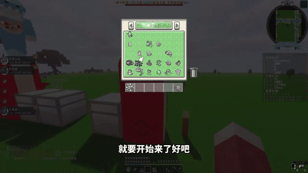 我的世界神奇宝贝果树种植全攻略,解锁种植秘籍与探索奇妙用途