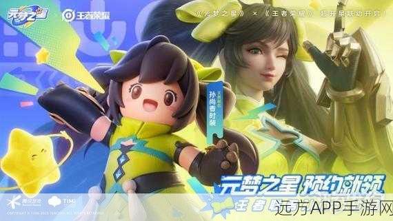王者荣耀逐梦系列皮肤震撼发布，揭秘逐梦之旅背后的精彩故事与赛事细节
