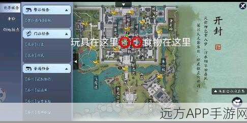 手游攻略，天涯明月刀锦鲤奇遇鱼饵获取全攻略