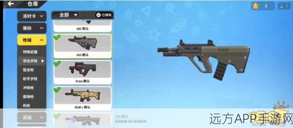 香肠派对,揭秘射速之王,哪把枪让你称霸战场?