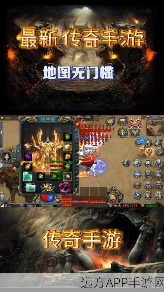 复古传奇新篇,逮仙传奇之妖王传热血上线,挑战多样传奇关卡