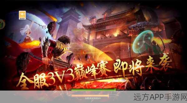 龙血沙城单机版下载-令人耳目一新的传奇游戏