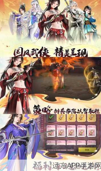 经典再现！天府奇缘完结版2021下载指南，深度解析这款武侠养成手游