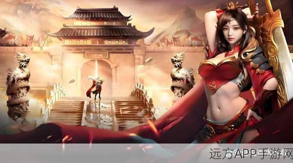 经典再现!天府奇缘完结版2021下载指南,深度解析这款武侠养成手游