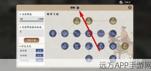 手游资讯,天涯明月刀手游核武打造秘籍大公开