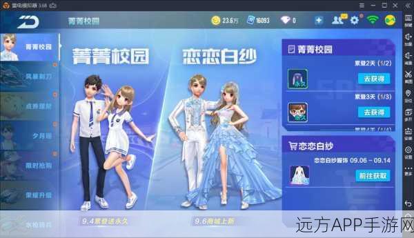 QQ飞车C车系列深度解析，竞速盛宴，逐梦赛道之巅