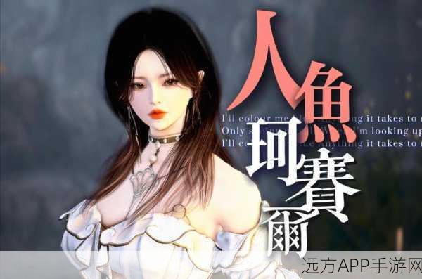 黑色沙漠手游，揭秘章鱼钓鱼秘境，解锁海洋探险新乐趣
