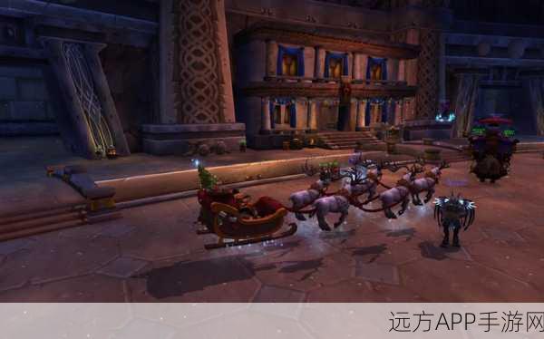 魔兽世界WLK怀旧服冬幕节挑战，揭秘奥格瑞拉铃儿响叮当成就攻略