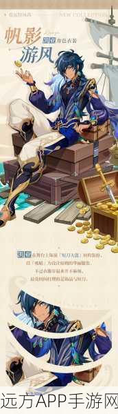原神商店四星角色兑换指南，深度剖析凯亚的实战价值
