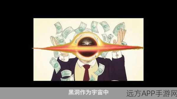 黑洞大回收，趣味休闲新挑战，吞噬万物赢大奖！