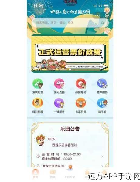 欢乐西游竞技场深度揭秘，规则新变与玩法革新全览
