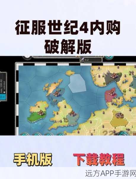 帝国时代4快捷键全攻略，高手秘籍助你征服战场