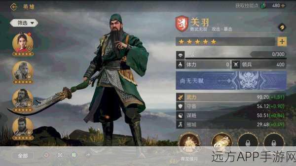 关羽的大刀小游戏下载_非常好玩的游戏